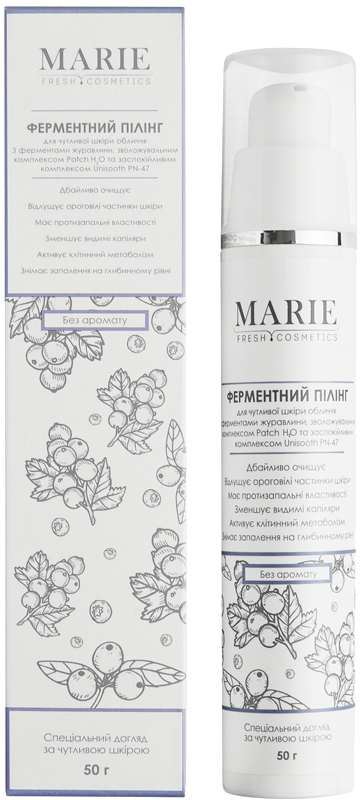 Акція на Ферментный пилинг Marie Fresh с экстрактом ягод клюквы для чувствительной кожи 50 мл (4820222770576) від Rozetka UA