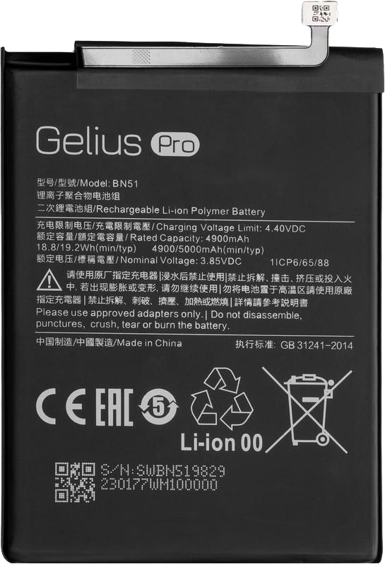 

Аккумулятор Gelius Pro Xiaomi BN51