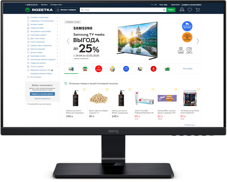 

Монитор 23.8" BenQ GW2475H (9H.LFELA.TBE) - 8-Bit - 99% sRGB