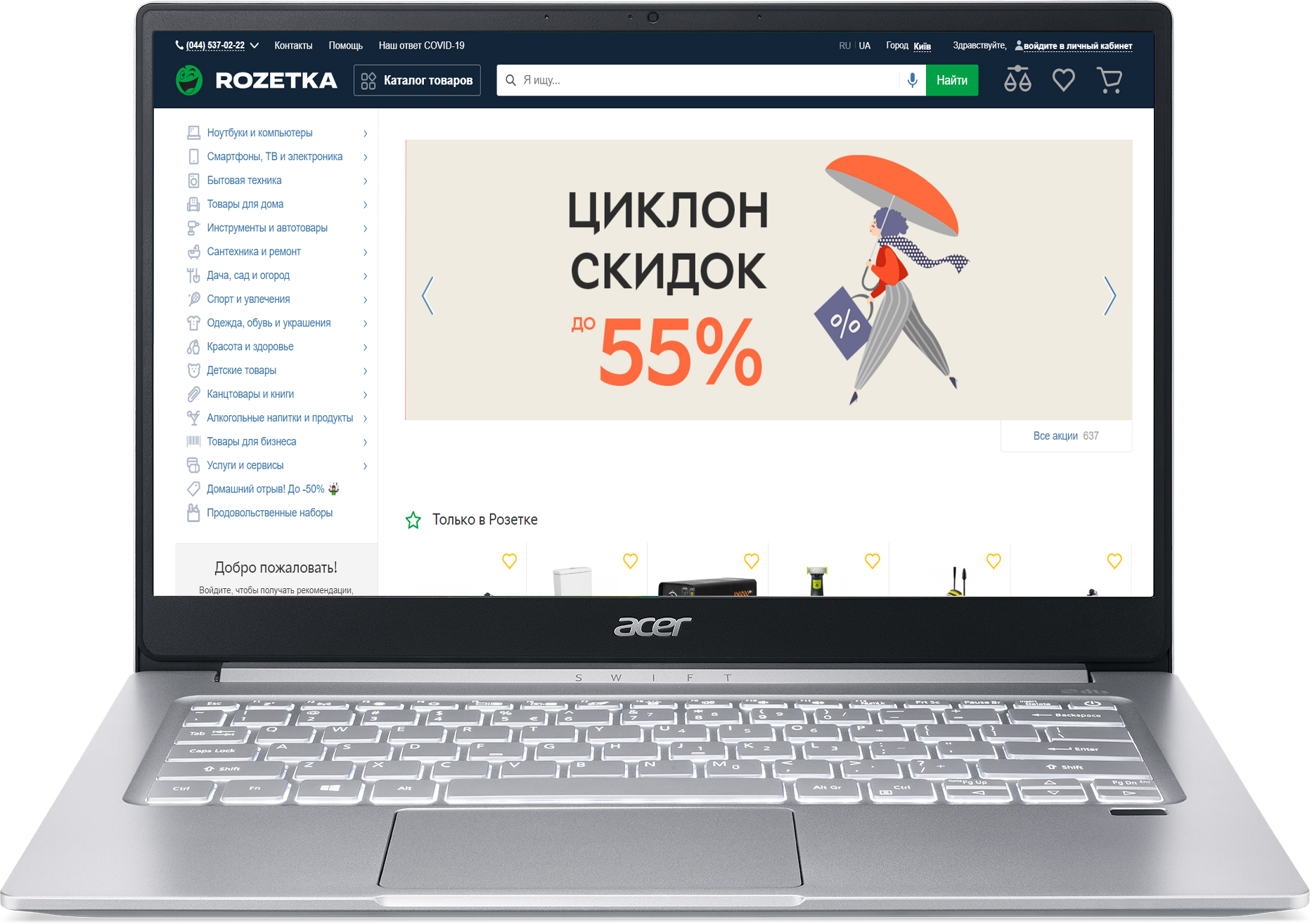 

Ноутбук Acer Swift 3 SF314-59-72B7 (NX.A0MEU.00H) Pure Silver