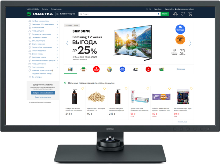 

Монитор 32" BenQ SW321C (9H.LJ1LB.QBE)
