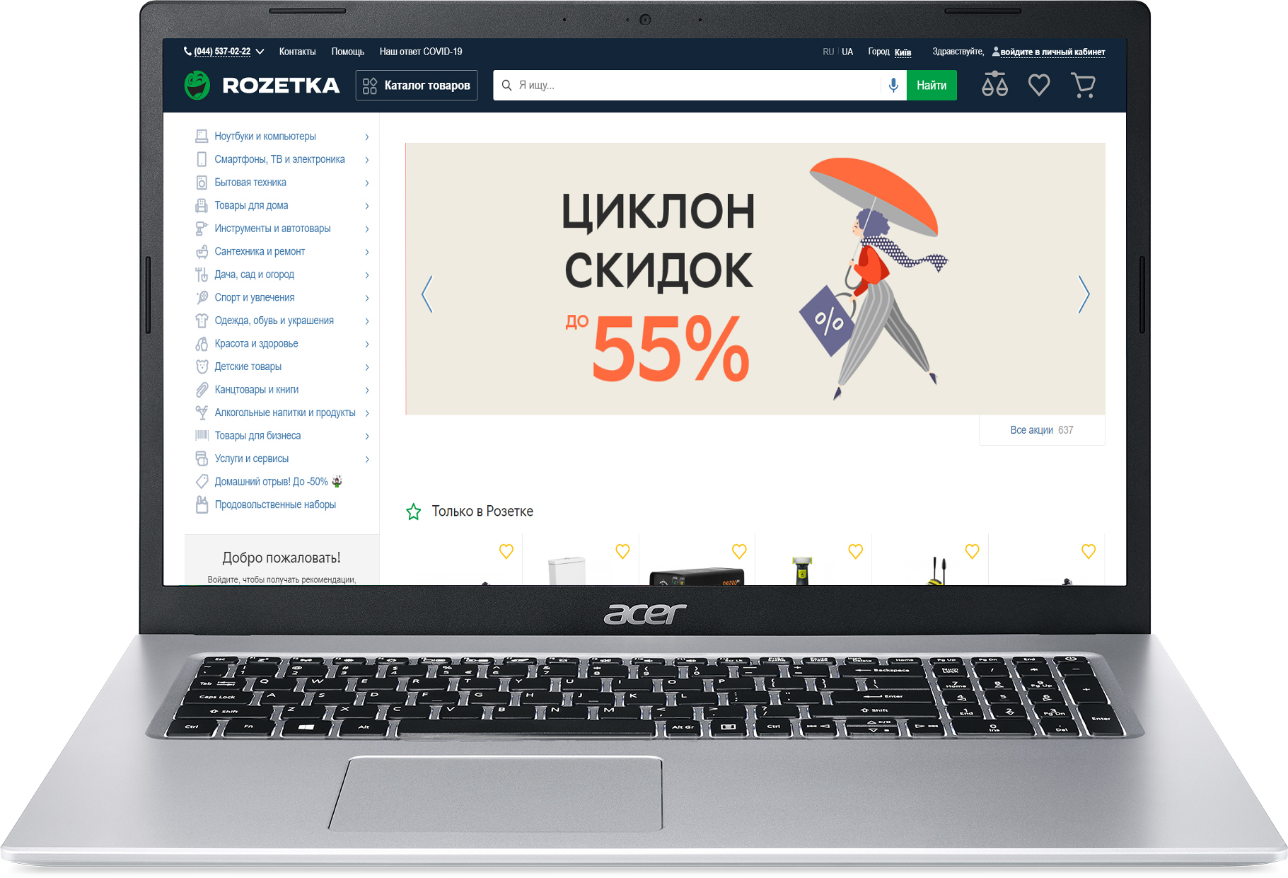 

Ноутбук Acer Aspire 5 A517-52G-31DC (NX.A5HEU.00T) Pure Silver Суперцена!!!
