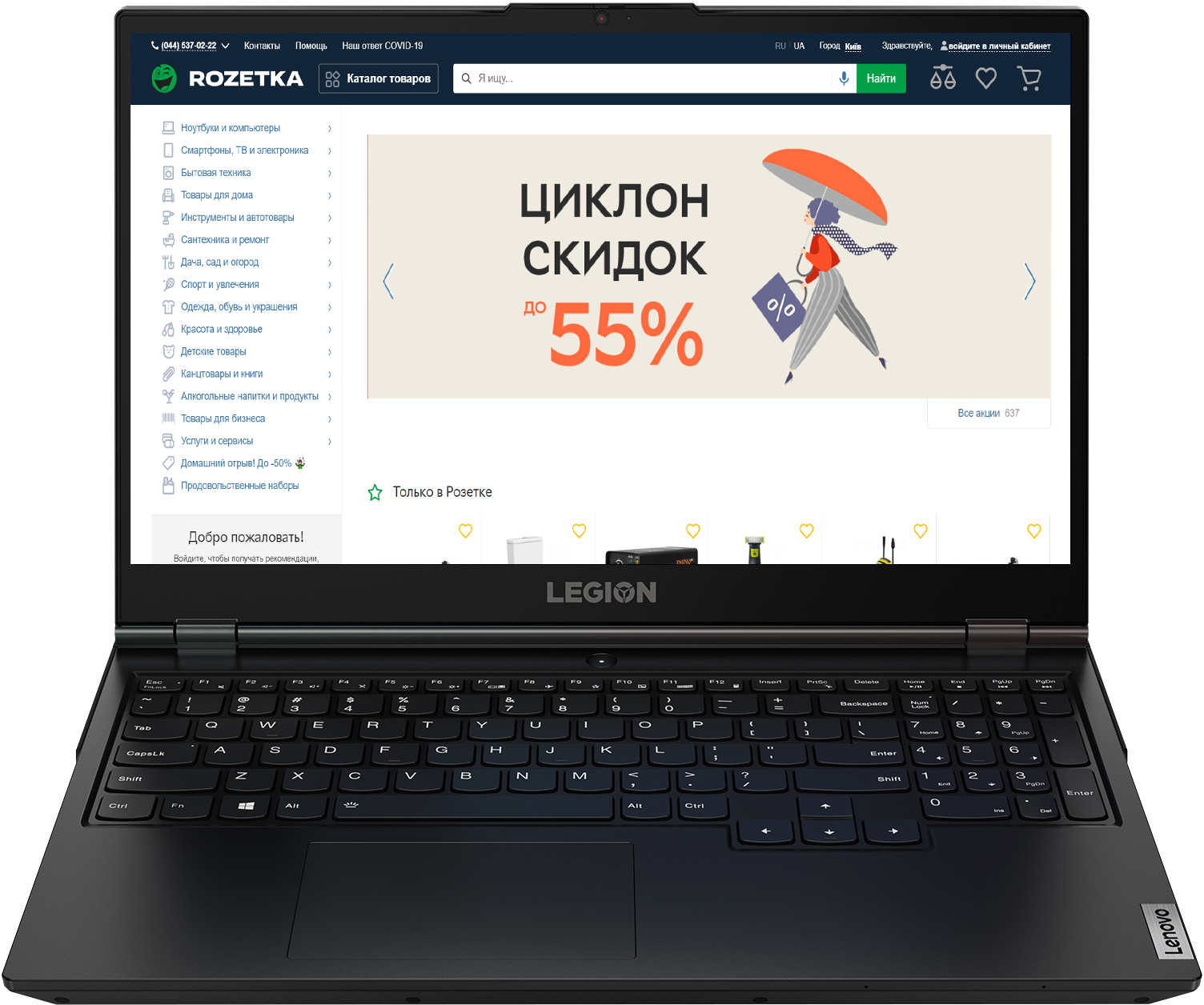 

Ноутбук Lenovo Legion 5 15IMH05H (81Y600LPRA) Phantom Black