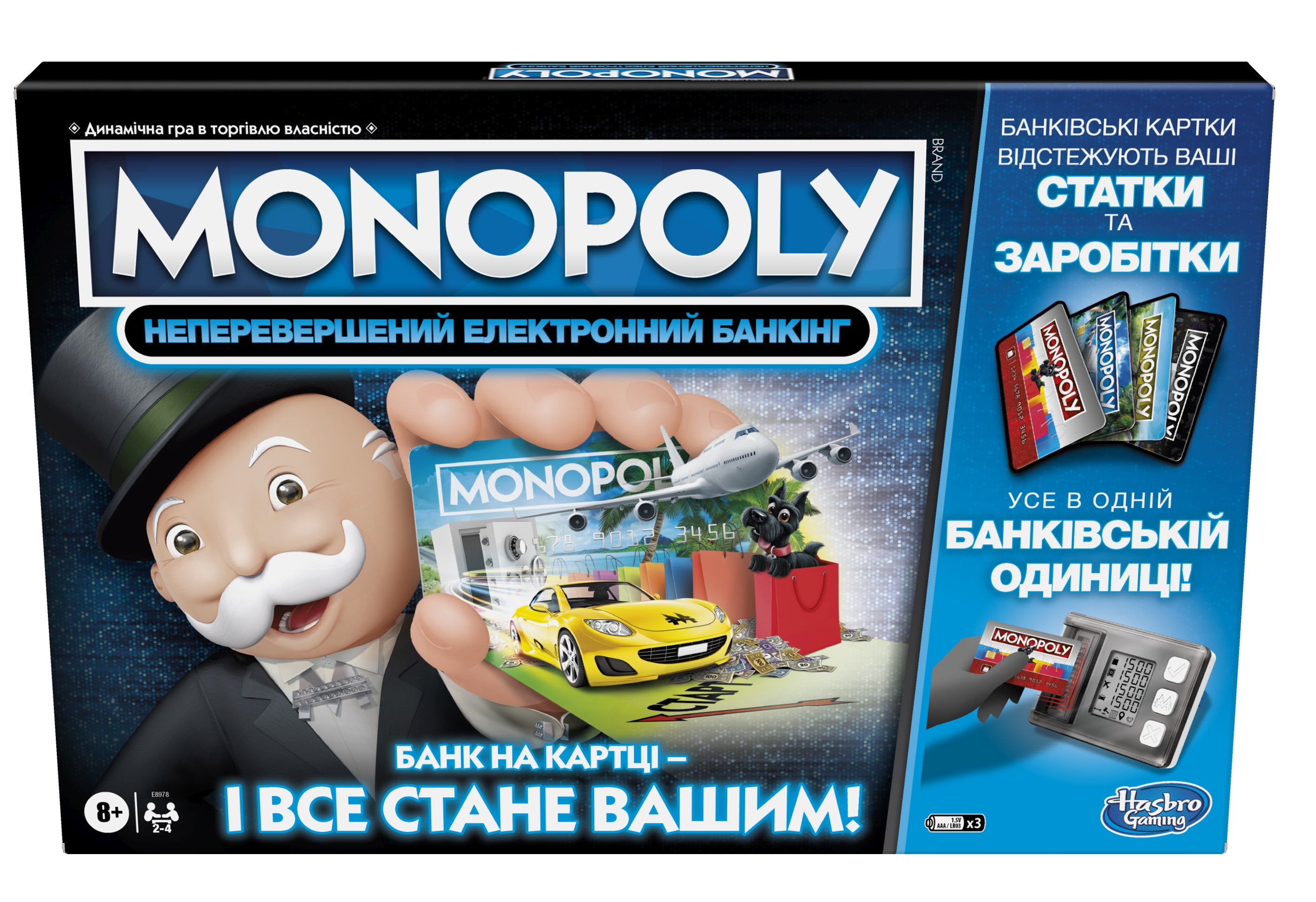 

Настольная игра Hasbro Монополия Бонусы без границ (E8978)