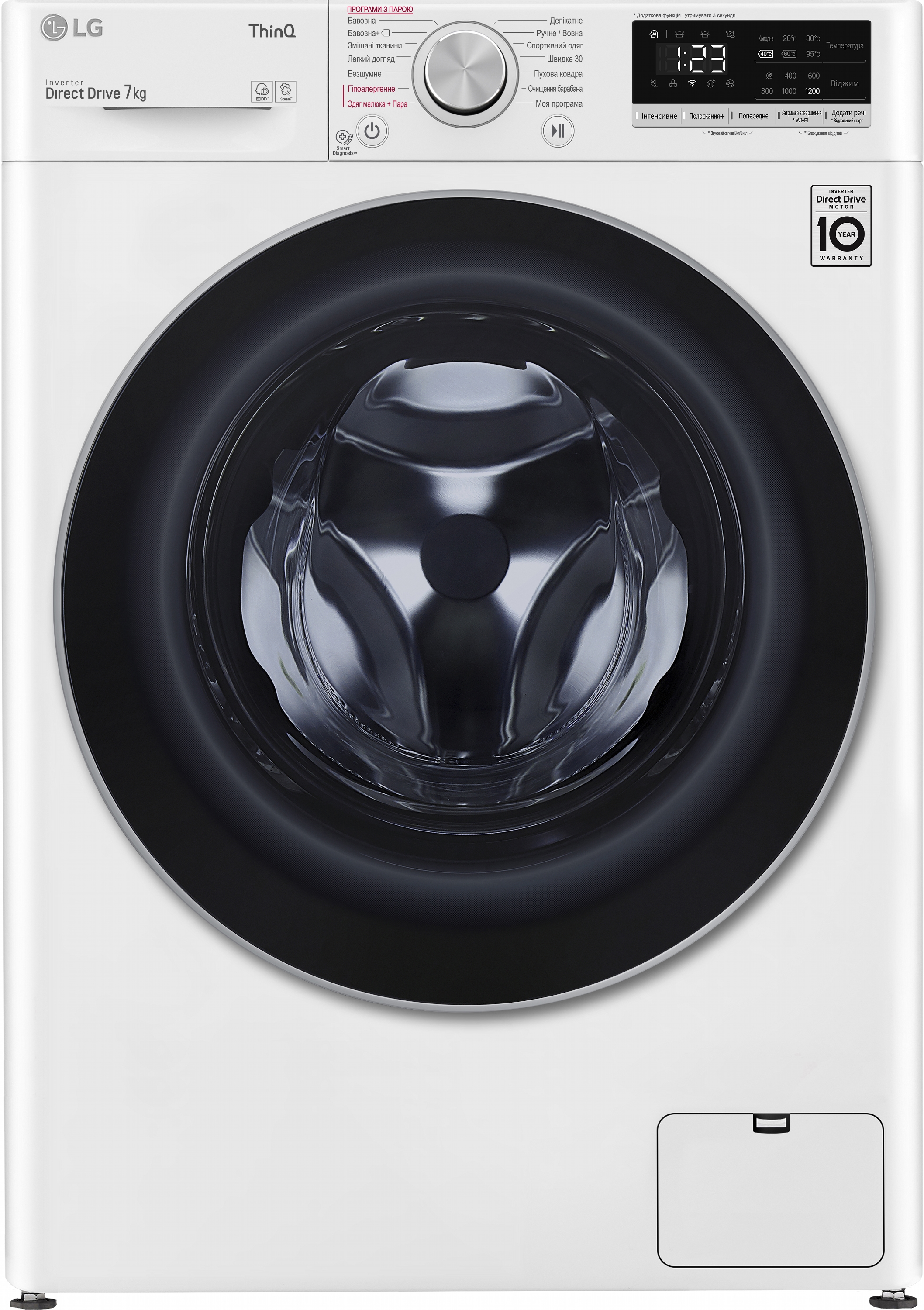 

Стиральная машина узкая LG F2V5HS1W