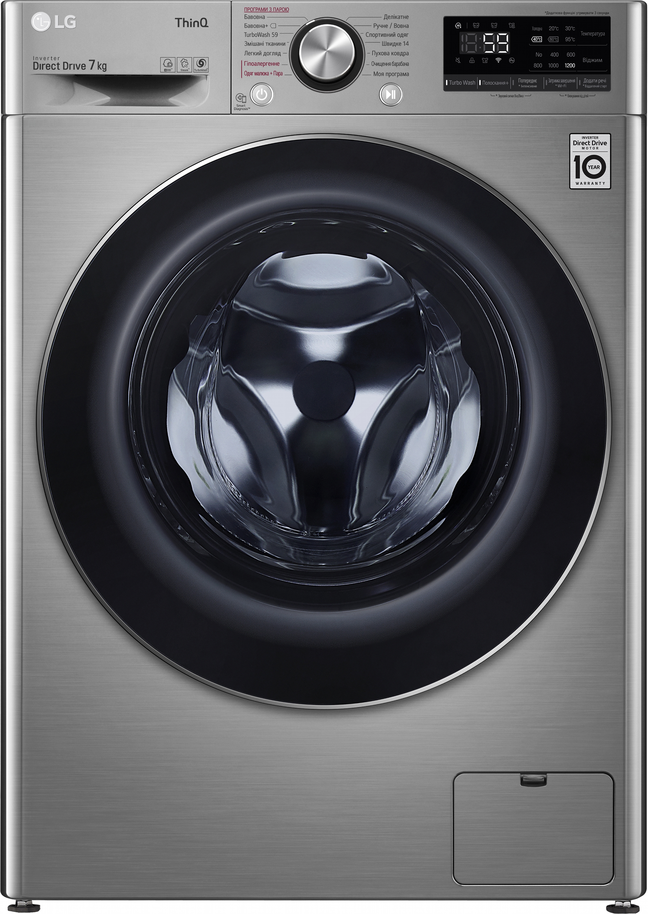 

Стиральная машина узкая LG F2V9HS9T