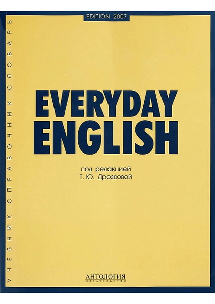 

Everyday Еnglish 97958