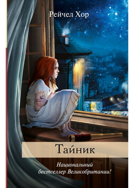 

Тайник 98561