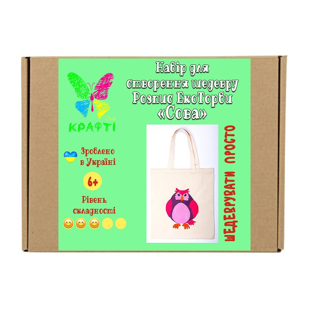 

Набор для творчества "Роспись эко-сумки "Сова" 6-99 лет Крафті club РЕТ2001