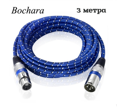 

Кабель в нейлоновой оплетке XLR для микрофона (трёхконтактный) Bochara 3 метра