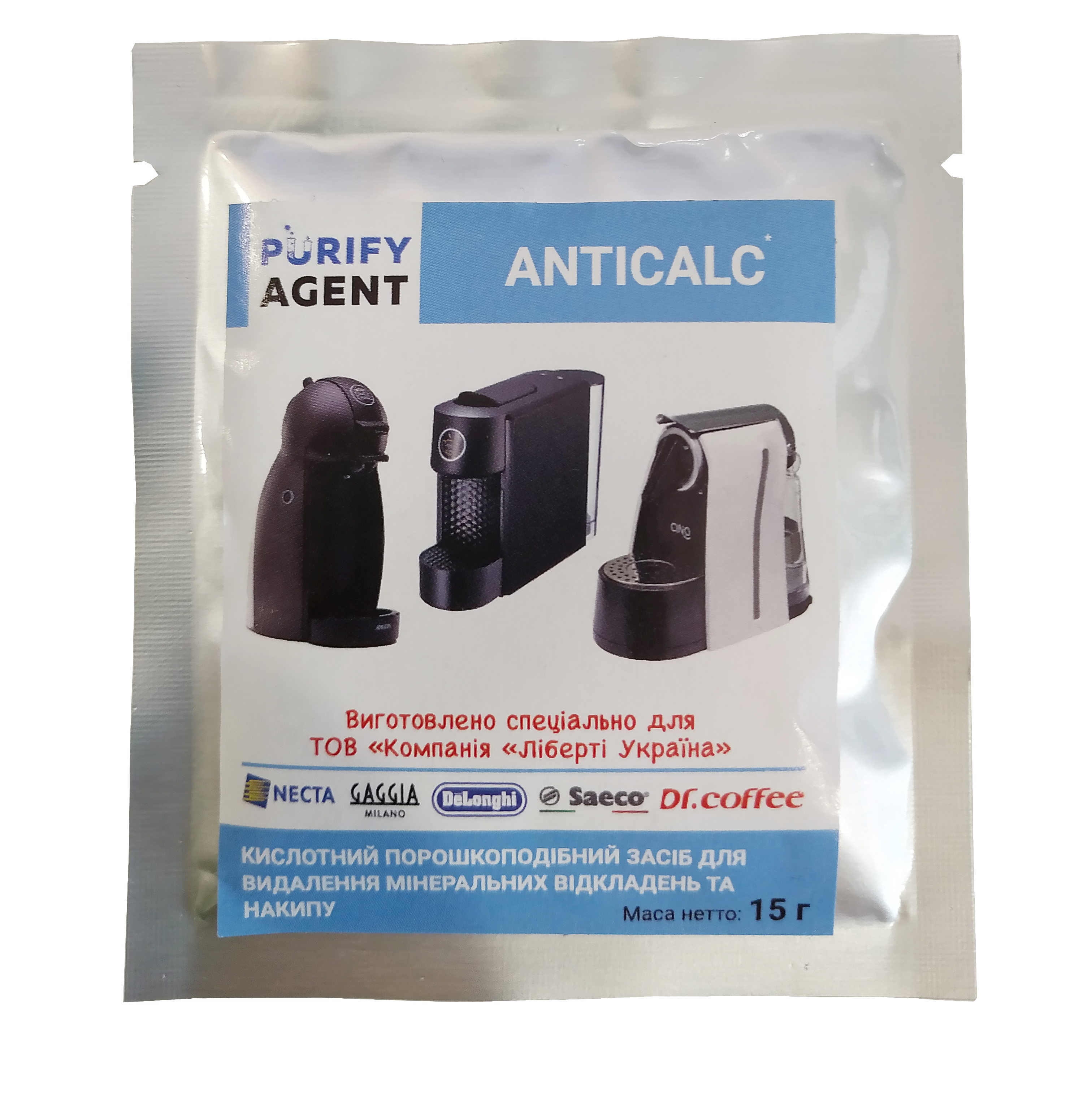 

Средство для удаления минеральных отложений и накипи Purify Agent Anticalc 15 г