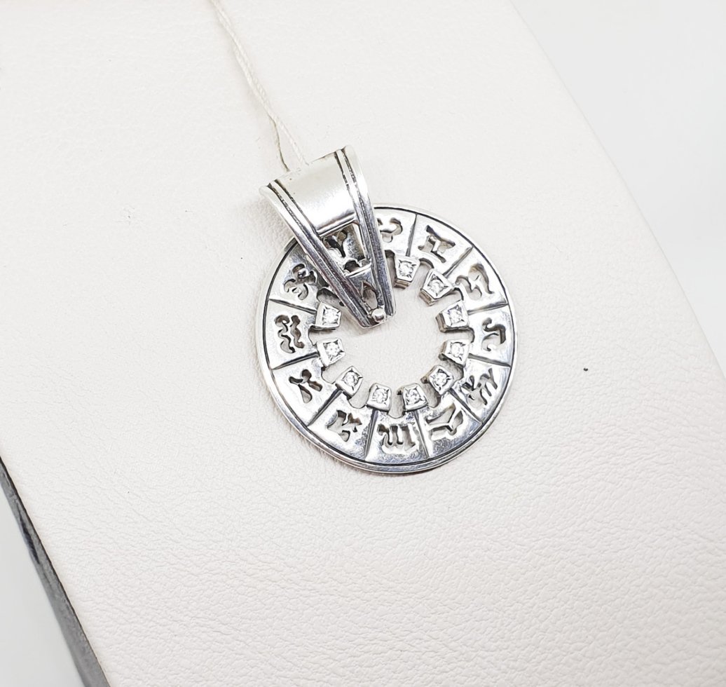 

Амулет серебряный "Звездопад" 5,36 г