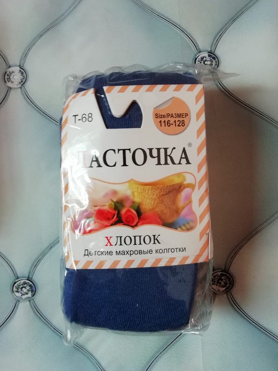 

Колготки махровые Ласточка разные цвета