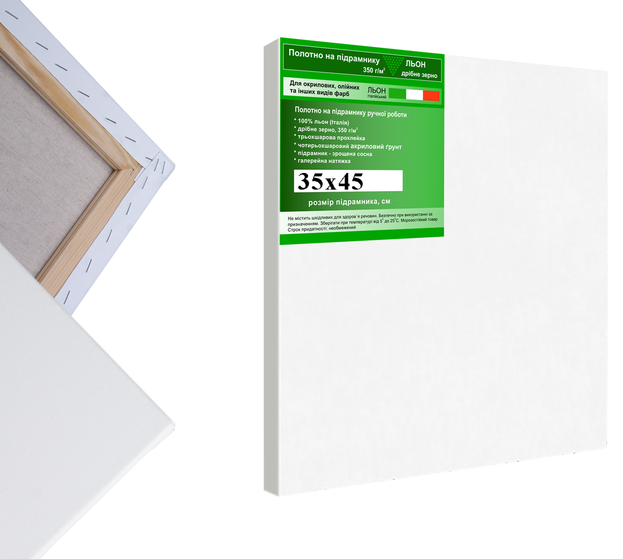 

Холст на подрамнике для живописи полотно итальянский лен 300 гр.кв.м. мелкое зерно 35х45 см белый