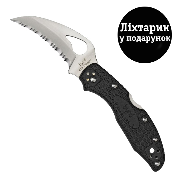 

Нож Spyderco Byrd Hawkbill серрейтор BY22SBK