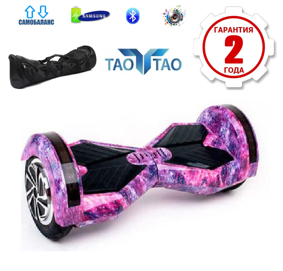 

Гироборд TAOTAO Smart Balance 6.5 " 2021 NEW (сумка колонка подсветка самобаланс) Черный с молниями (GRS- 11354)
