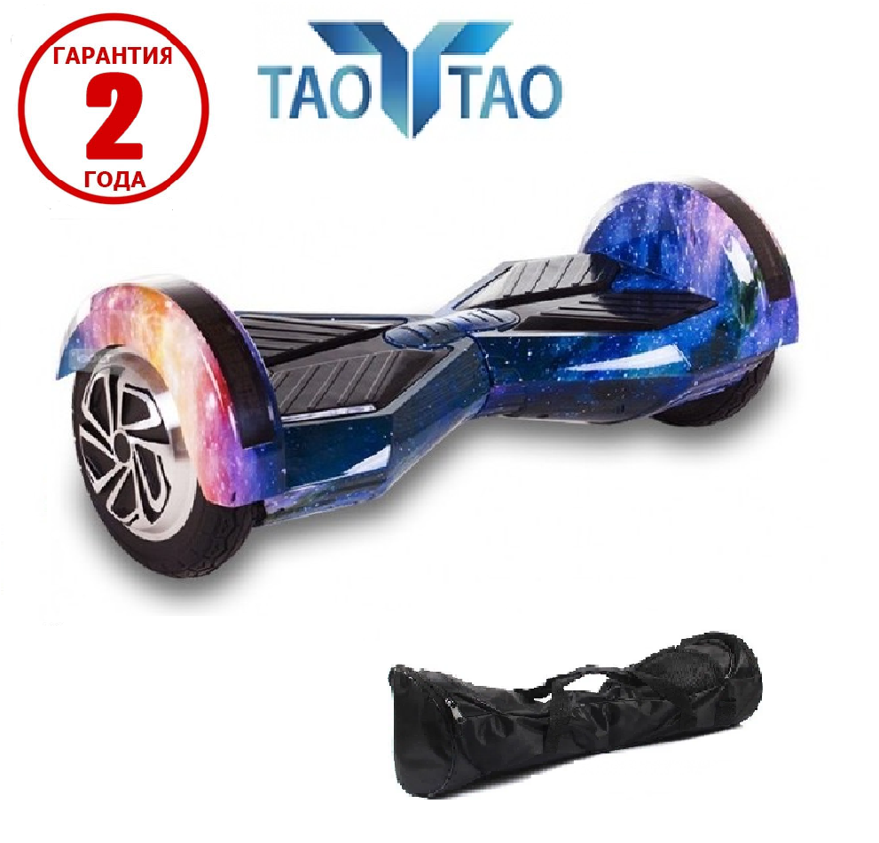 

Гироборд TaoTao Smart Balance Wheel 8" (Галактика) + Сумка в подарок NEW 2021 гироскутер (GRS- 11357)
