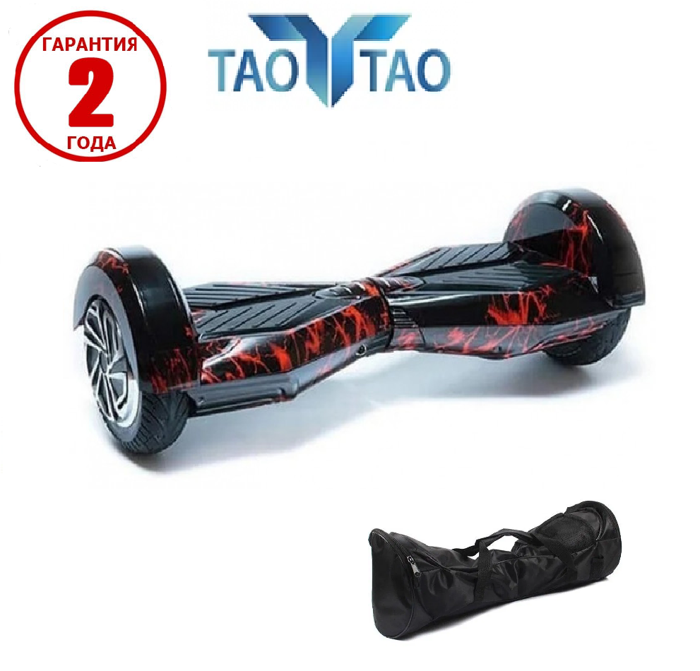

Гироборд TaoTao Smart Balance Wheel 8" (Красная молния) + Сумка в подарок NEW 2021 гироскутер (GRS- 11363)