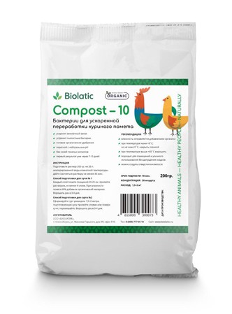 

Бактерии для переработки куриного помета Compost-10 (0,2 кг)