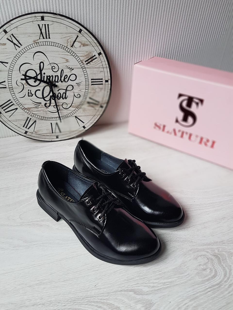 

Туфли Slaturi 134л 38 черные