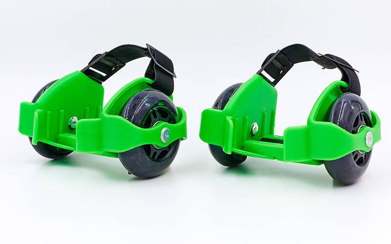 

Ролики на пятку Profi Flashing Roller My Go 0031 зеленый