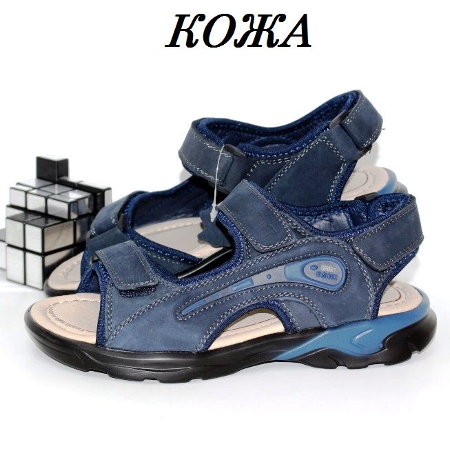 

Босоножки для мальчика EEB.B A9070-blue 34 22.0см синий