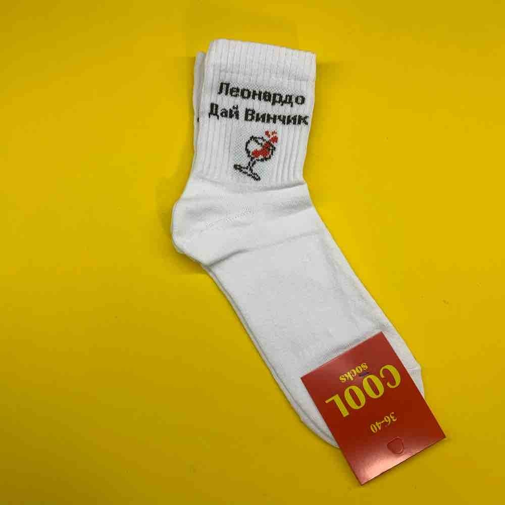 

Носки ʺЛеонардо Дай Винчикʺ 7763 36-40