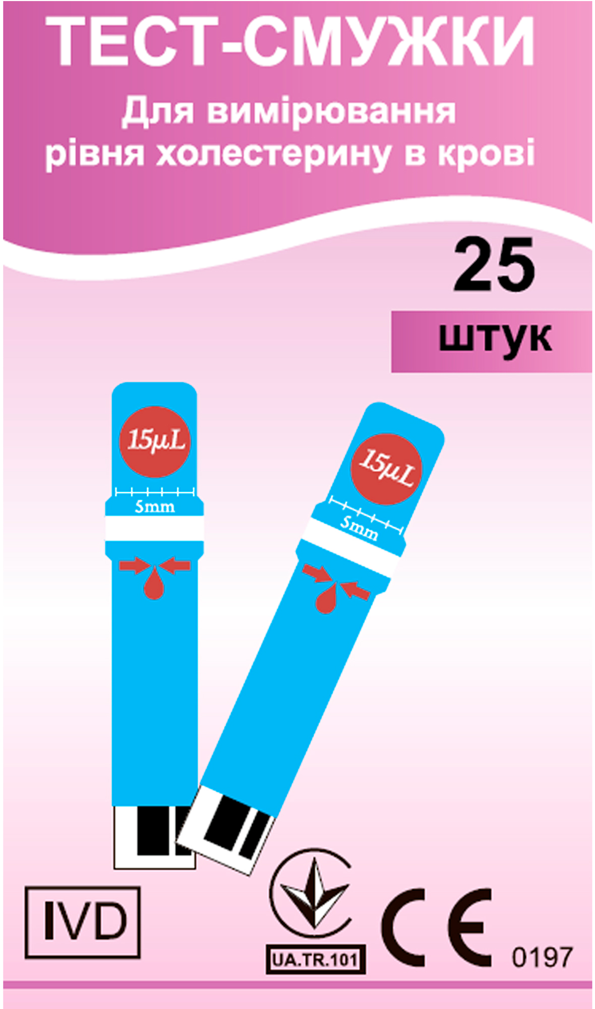 

Тестовые полоски EasyTouch для измерения уровня холестерина в крови 25 шт (4768)