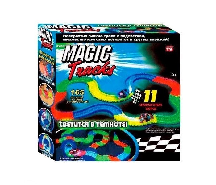 

Детский гоночный гибкий трек "Magic Tracks" 165 деталей (668-1) 0399
