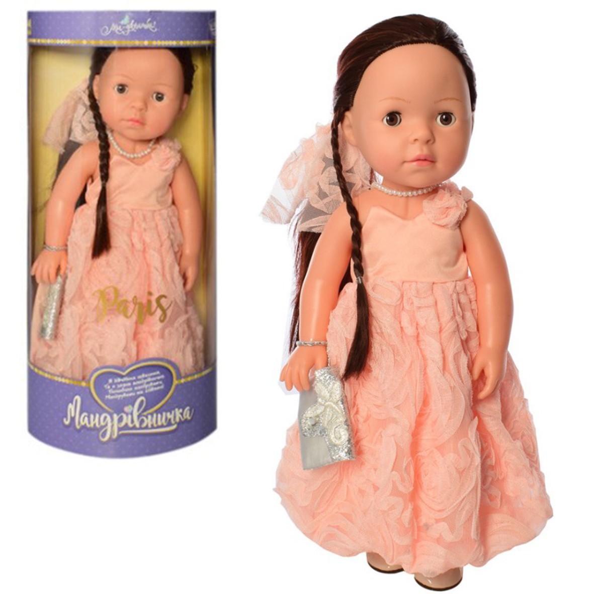 

Интерактивная кукла путешественница Limo Toy M 5413-16-2 (Розовая, шатенка)