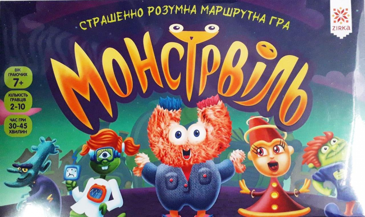

Гра Монстрвіль, гра бродилка, маршрутна настільна гра (укр), Зірка (124036)