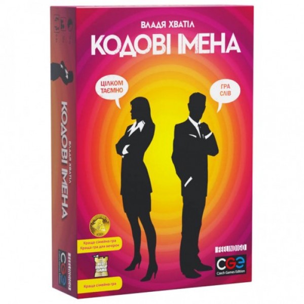 

Настольная игра FEELINDIGO Кодовые имена (укр)