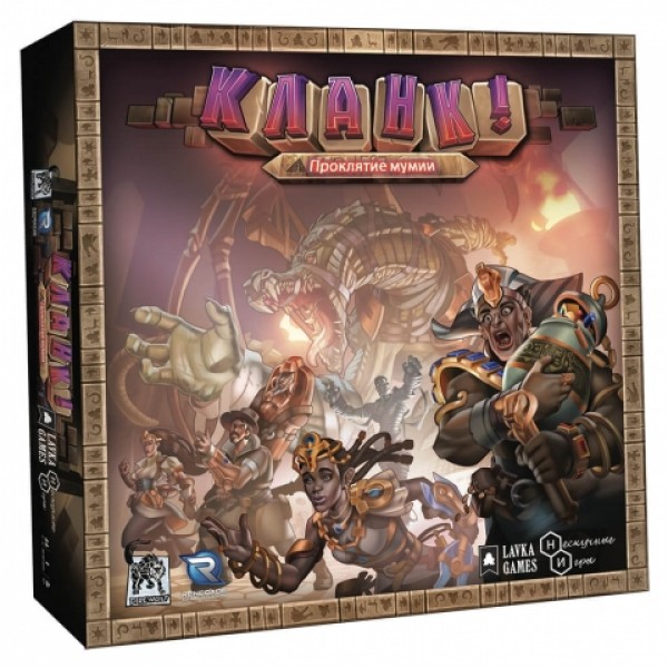 

Настольная игра Lavka Games Кланк! Проклятие мумии