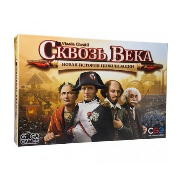 

Настольная игра GaGa Games Сквозь века. Новая история цивилизации
