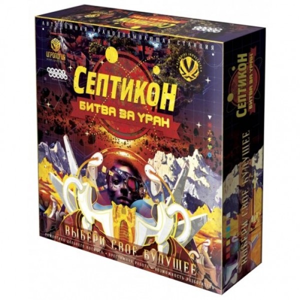

Настольная игра Hobby World Септикон