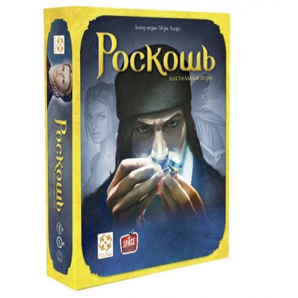 

Настольная игра Asmodee Роскошь (4650000321429)