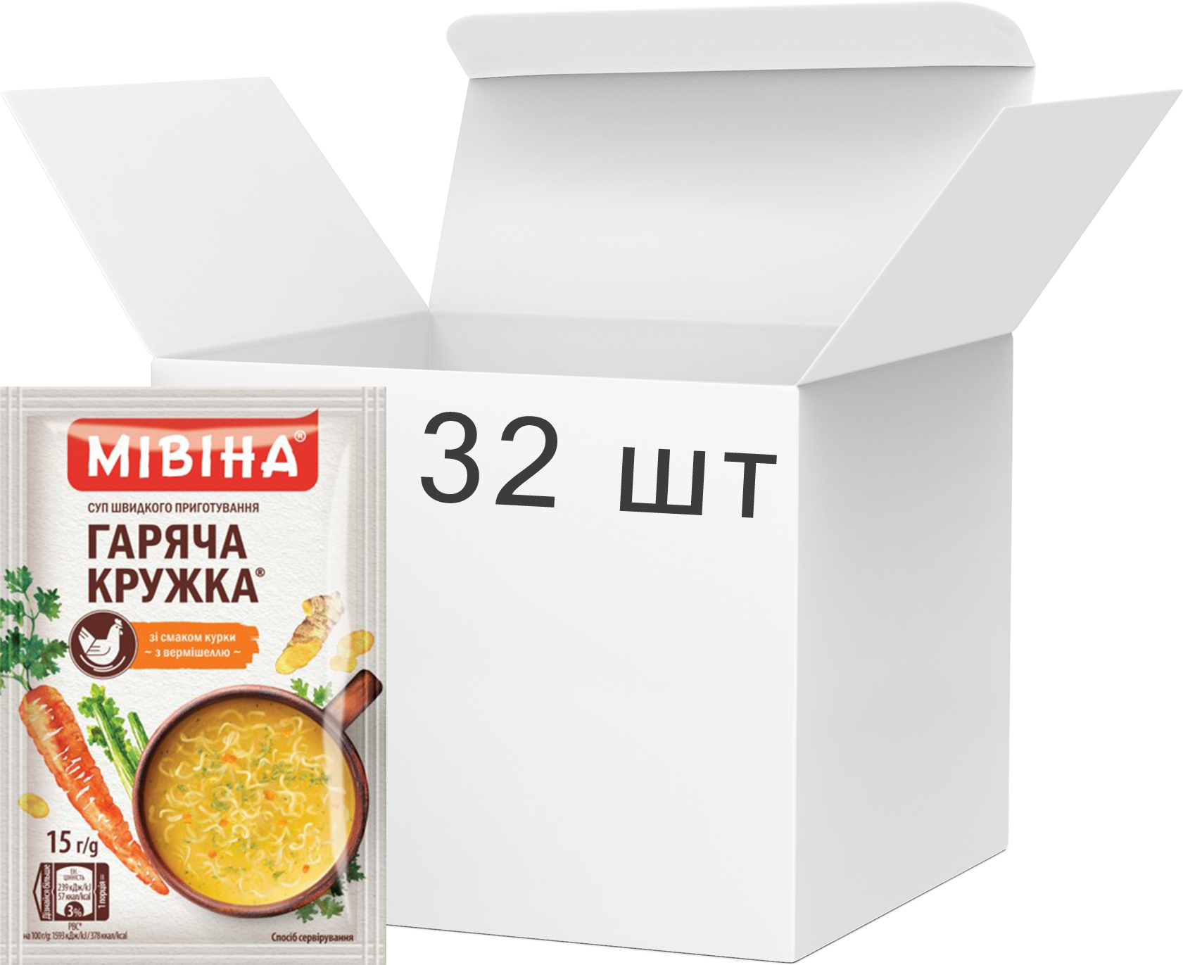 Упаковка супа с лапшой Мивина Горячая кружка Куриный 15 г х 32 шт  (7613037042399) – ROZETKA. Купить Упаковка супа с лапшой Мивина Горячая  кружка Куриный 15 г х 32 шт (7613037042399) в