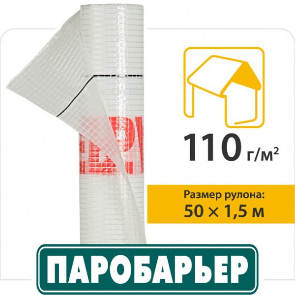 

Juta H110 пароизоляционная пленка рулон 75м2