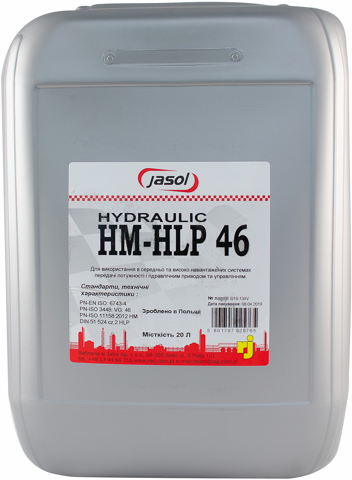 Jasol масло. Bizol Pro HLP 46 Hydraulic Oil. Jasol Gear Oil gl-5 LS 80w-90. Prista Stou 10w-40 20л.