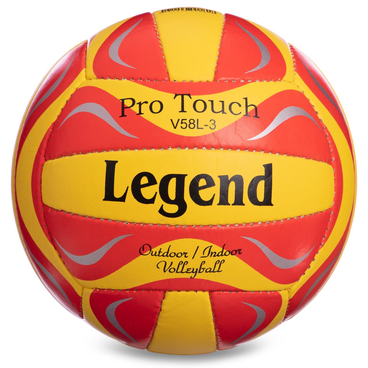 

Мяч волейбольный Legend Pro Liga LG5175 размер №5 Yellow-Red