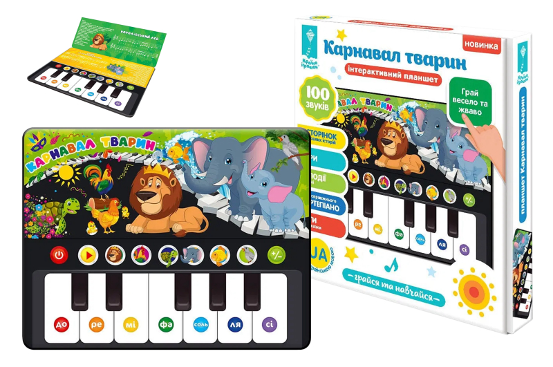 

Планшет інтерактивний Країна іграшок "Карнавал тварин" українською мовою 265*30*34 см різнобарвний P
