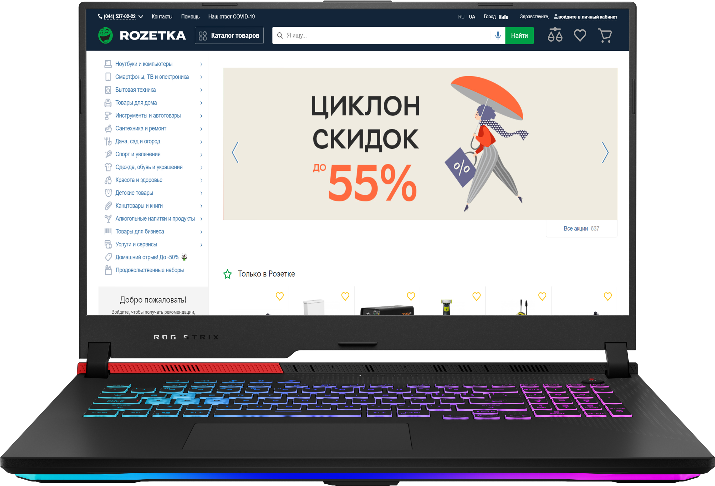 

Ноутбук ASUS ROG Strix G17 G713QE-HX022 (90NR05F1-M01200) Original Black