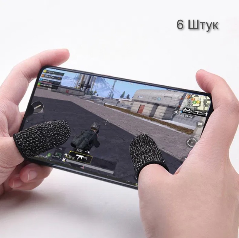 

Сенсорные напальчники для игр на смартфоне 6 штук Серый Без бренда