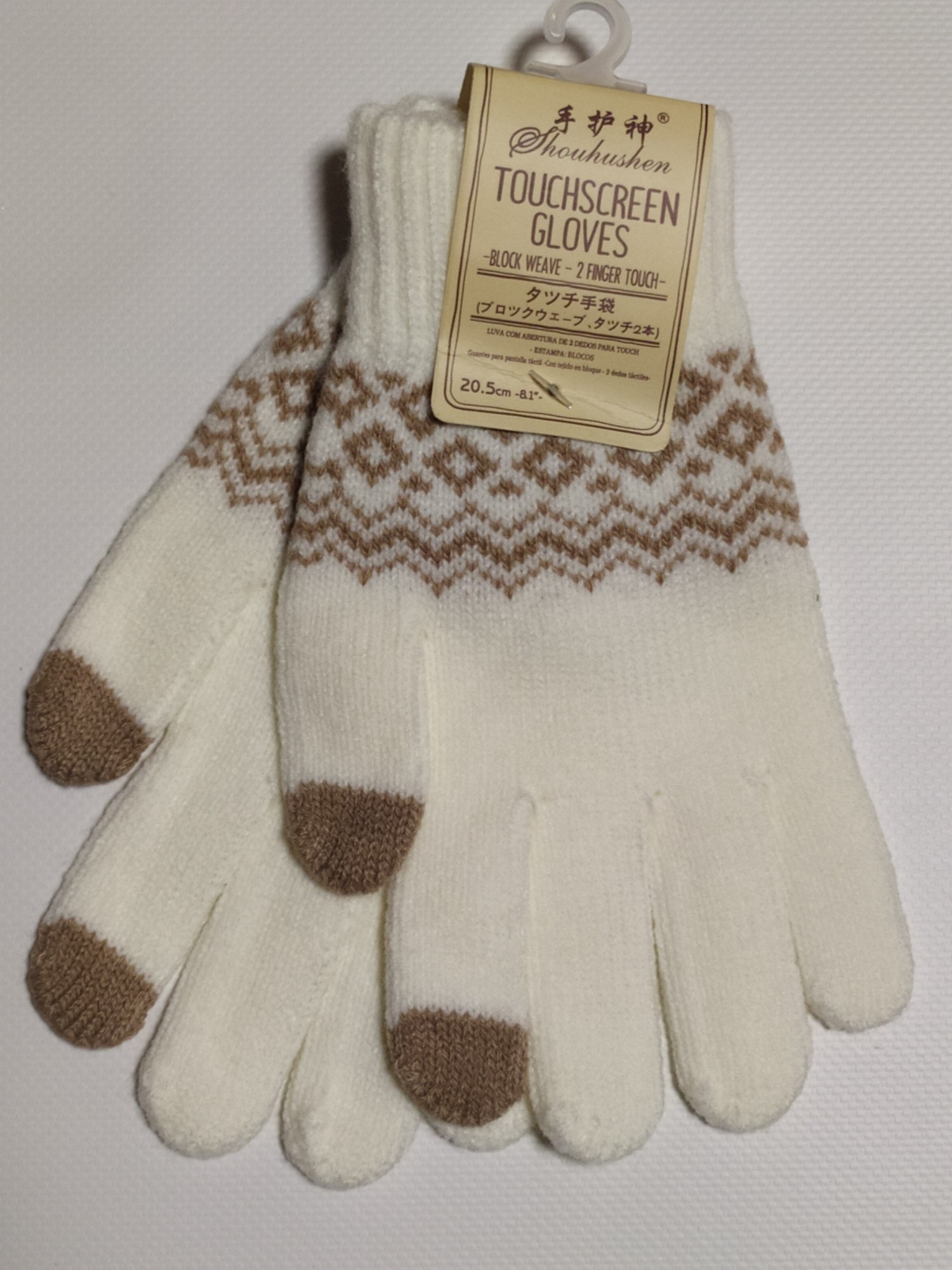 

Перчатки для сенсорных экранов TouchGloves White