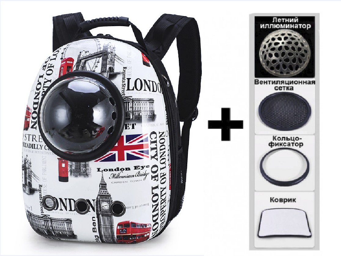 

Рюкзак-переноска с иллюминатором для переноски животных SpaceX London 42-32-29 см