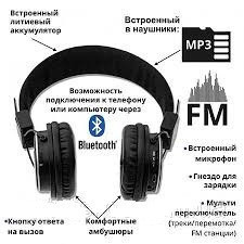 

Беспроводные наушники Atlanfa AT 7611 Bluetooth, MP3 плеер и FM радио, микрофон