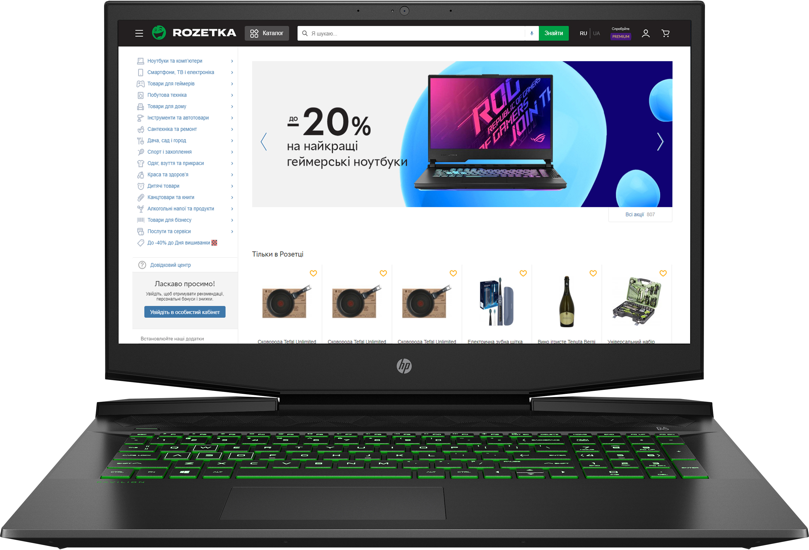 

Ноутбук HP Pavilion Gaming 17-cd1024ur (29A06EA) Shadow Black