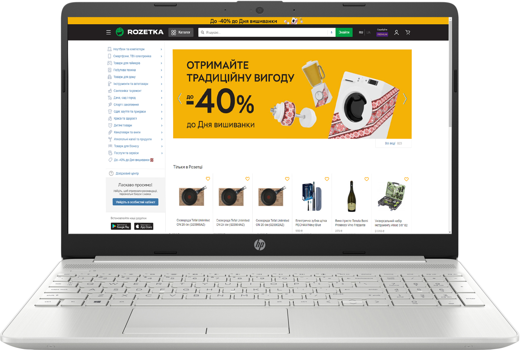 

Ноутбук HP 15-dw1162ur (2T4G1EA) Natural Silver
