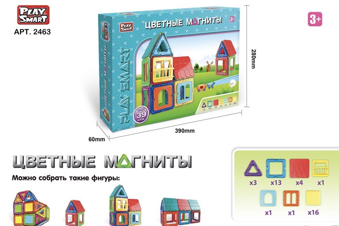 

Конструктор магнитный Play Smart 2463 (24/2) 39 деталей, в коробке