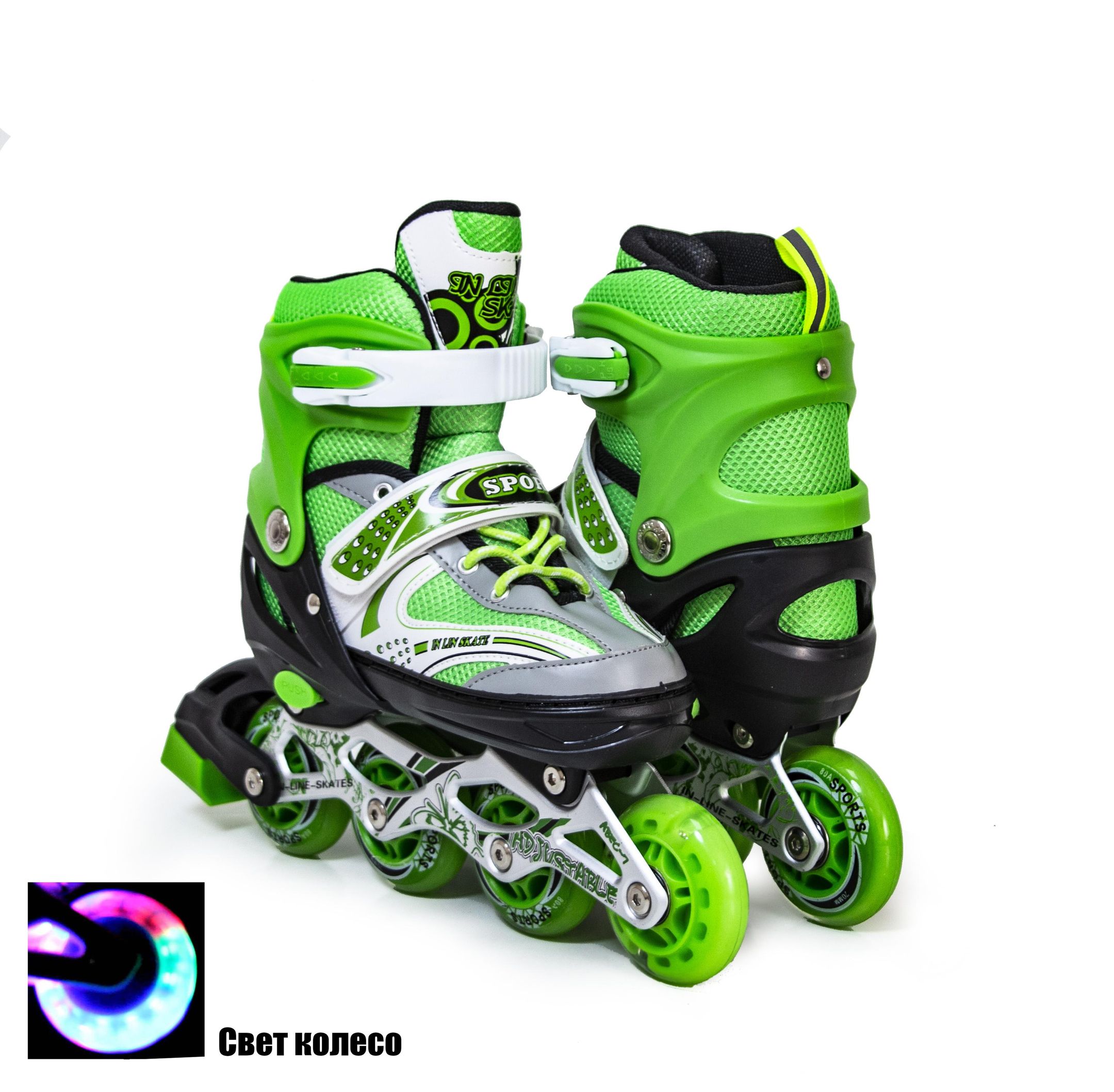

Детские ролики Happy Light green, размер 29-33 1533165018-S салатовый